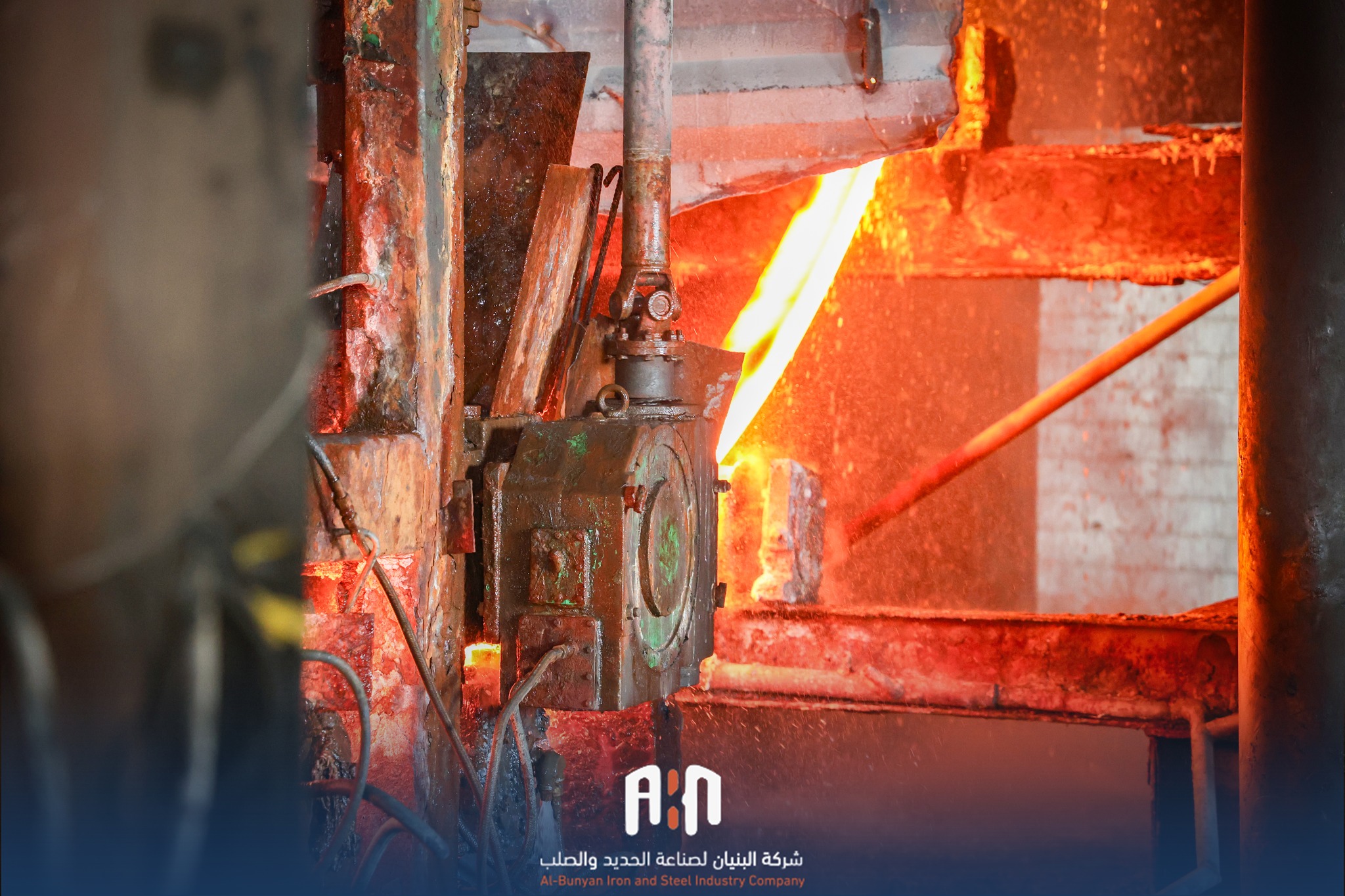 عملية إنتاج